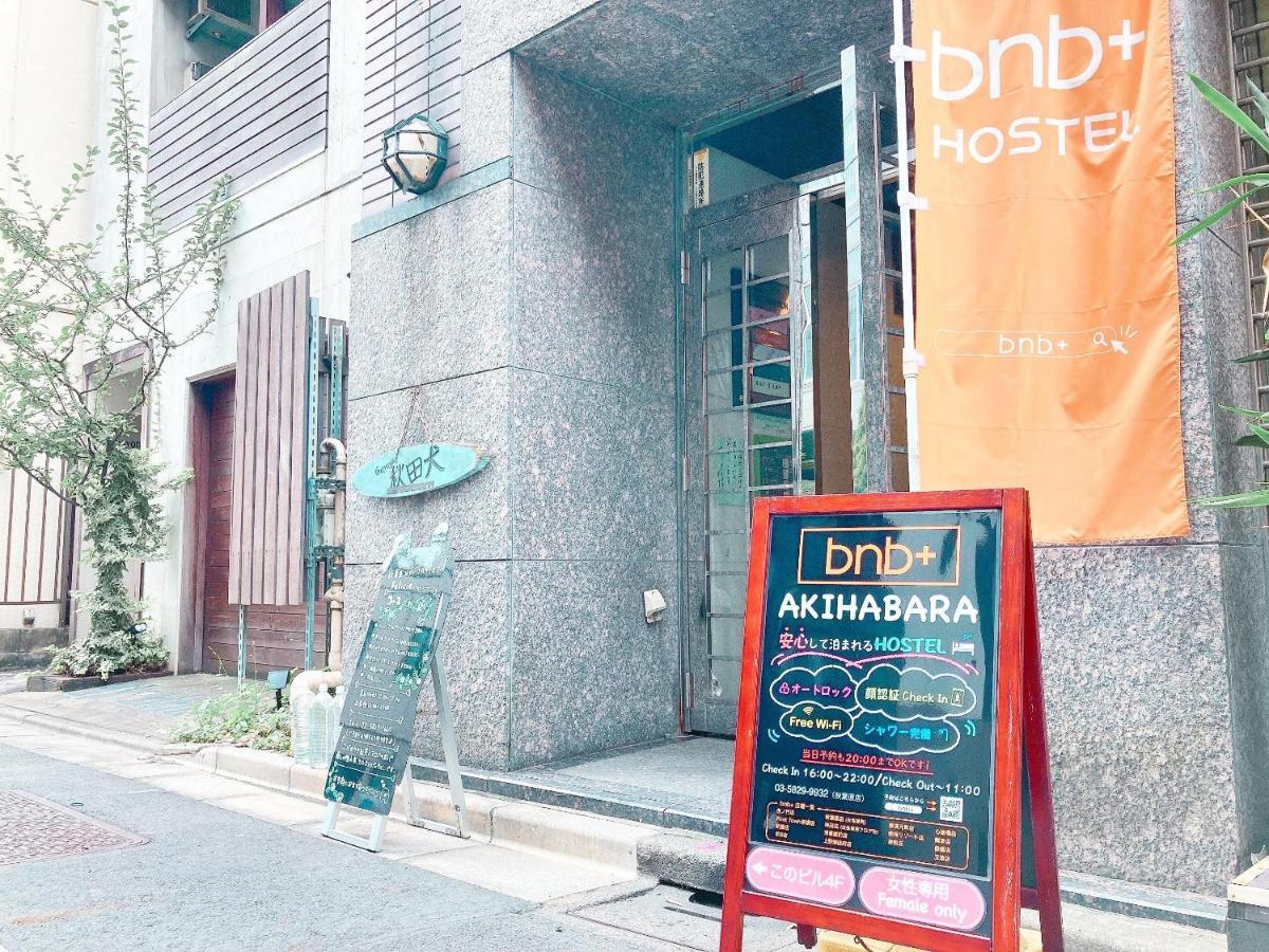 Bnb+ Akihabara โตเกียว ภายนอก รูปภาพ