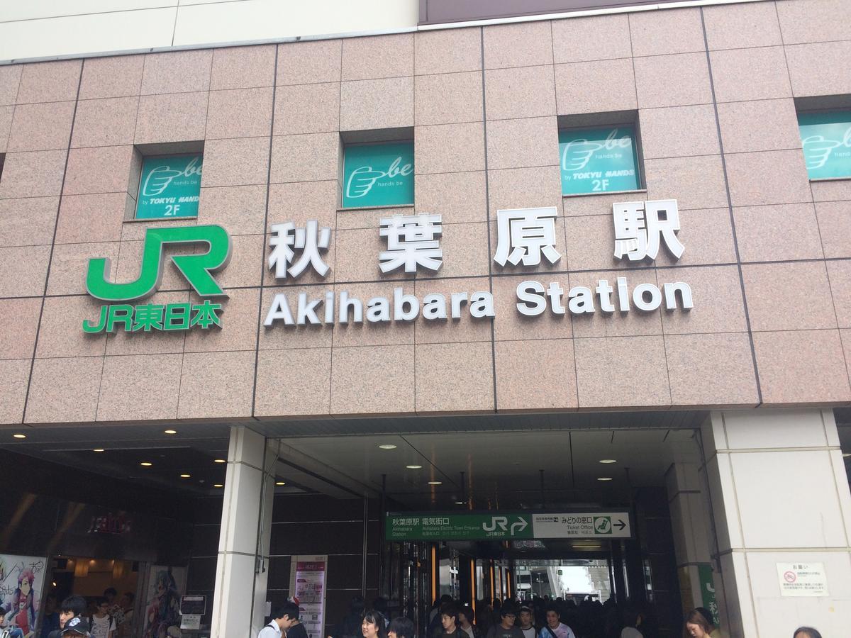 Bnb+ Akihabara โตเกียว ภายนอก รูปภาพ