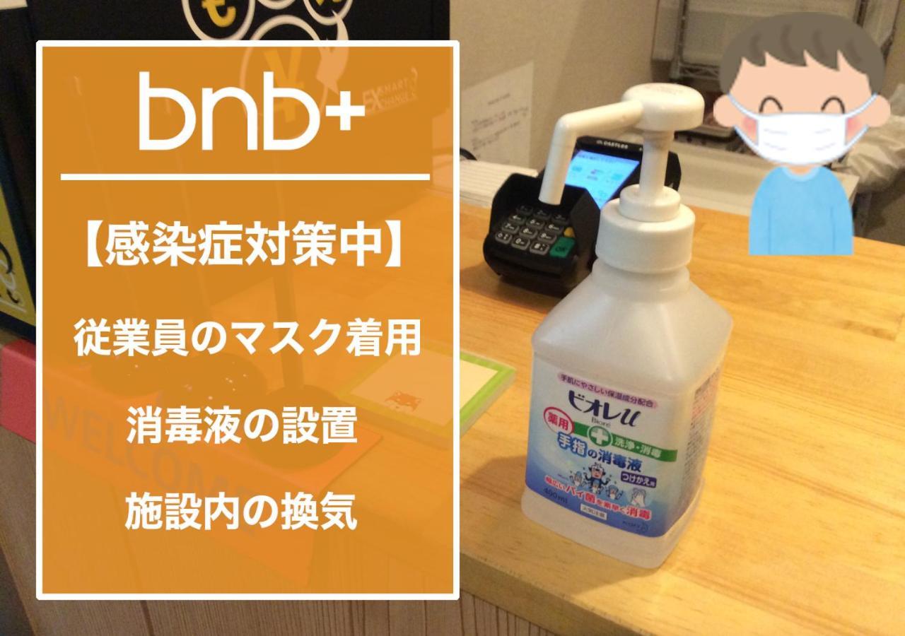 Bnb+ Akihabara โตเกียว ภายนอก รูปภาพ